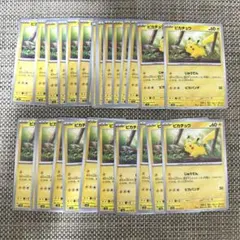 ポケモンカード　sv2a ピカチュウ 27枚じゅうでん　ピカパンチのサムネイル