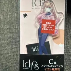 にじさんじ Idiosくじスクエア 五十嵐梨花 アクリルスタンド クリア