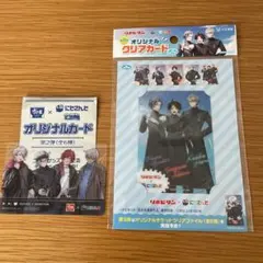 にじさんじ せめよん すき家 クリアカード　リポビタン　クリアカード　2枚セット