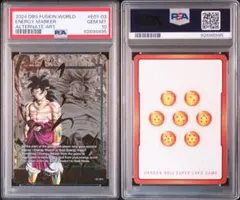 エナジーマーカー　E-44★ 状態A-〕エナジーマーカー(3巻表紙)【-】{E-44} - カード