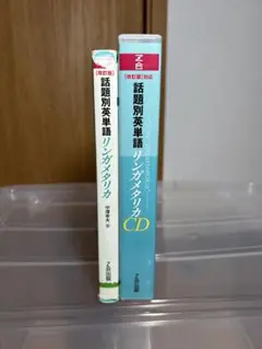 2025年最新】リンガメタリカcdの人気アイテム - メルカリ