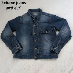 2026年最新】JOURNAL STANDARD relume レディース Gジャン・デニム