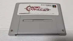 SFCソフト　クロノトリガー