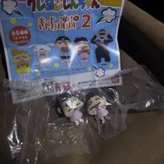 クレヨンしんちゃんきゃらっぷっぷ2