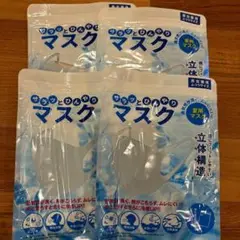 サラッとひんやりマスク 4枚