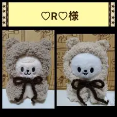 【♡R♡様】skzoo 10cm　ぬい服 ニットケープ リノ　スンミン