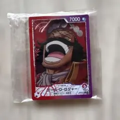 ワンピース一番くじG賞　ゴール•D•ロジャー　アクリルスタンド