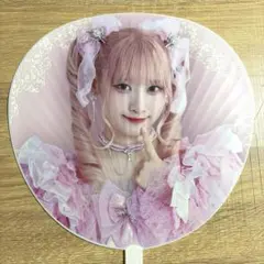 齋藤樹愛羅 うちわ 魔法少女