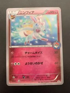 2026年最新】ニンフィア プロモの人気アイテム - メルカリ