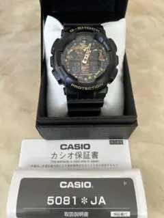 CASIO G-SHOCK 5081*JA ブラックカシオGショック迷彩