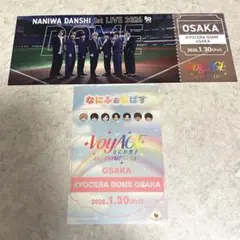 ☆なにわ男子 京セラドーム 2/4会場限定 ステッカー・パス 2点セット☆ なにわ男子 京セラドーム 2/4会場限定 ステッカー・パス 2点セット
