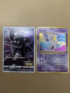 アーマードミュウツー、ミュウ、ロケット団のミュウツー ex★ 3枚セット