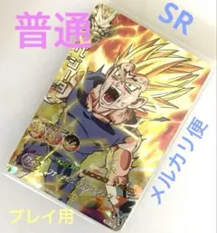 極美品』HJ1-55 スーパーベビー ドラゴンボールヒーローズ - メルカリ
