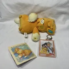 Item thumbnail for item dedfbe00-2633-4a5c-9d05-722b72f66071