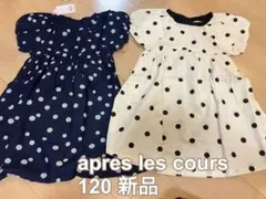 アプレレクール　女の子　夏服　リボン　ワンピース　花柄