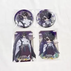 ドズル社 百鬼夜行 ぼんじゅうるさん まとめ売り