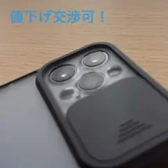 iPhone 12 ProMax 256 パシフィックブルー