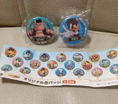 くら寿司　ドラゴンボール