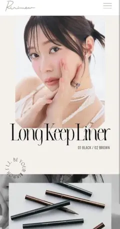 Ririmewリリミュウ　ロングキープライナー 01 ブラック　新品未使用のサムネイル