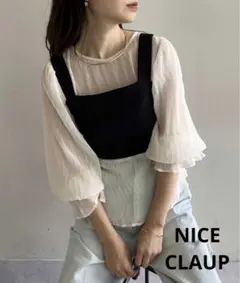 【NICE CLAUP】ショート丈リボンビスチェ/リボン取り外し可能