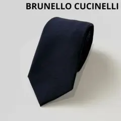 BRUNELLO CUCINELLI ブルネロクチネリ ウール ネクタイ 濃紺 2025年最新】BRUNELLO CUCINELLI 割引オプション:通常商品
