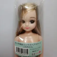 ミックスカラー　スペシャル リカちゃん　ピンク　ゴールド　リカちゃんキャッスル