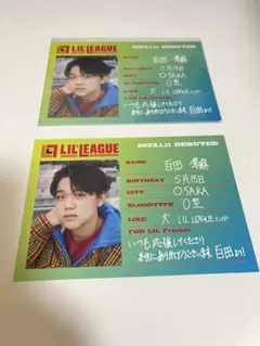 LILLEAGUE 百田隼麻 プロフィールカード2枚セット