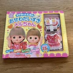 Item thumbnail for item 8574ca67-c726-4008-9036-ffcc8ab6accc