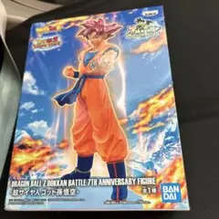【未開封】ドッカンバトル 7周年フィギュア 超サイヤ人ゴッド孫悟空
