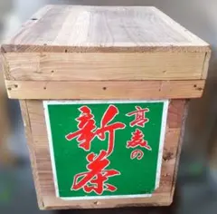 2026年最新】茶箱 ブリキの人気アイテム - メルカリ