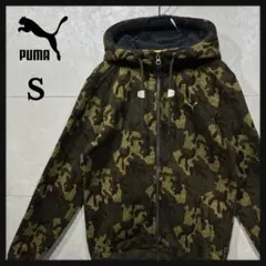 ◎ PUMA プーマ 迷彩柄 カモフラ　フード付き　パーカー Sサイズ B07