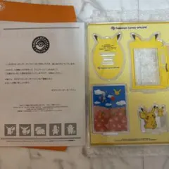 ポケセンオンライングッズ当選品