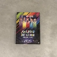 Aぇ!group Debut Tour～世界で1番AぇLIVE～ 初回盤 通常盤 - メルカリ