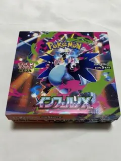 即日発送　インフェルノX 1ボックス シュリンクなし ペリペリなし