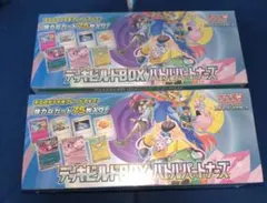 2個■デッキビルド デッキビルドBOX バトルパートナーズ　シュリンク付き