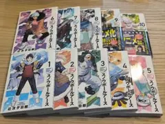 新品あり 全巻初版帯付き スノウボールアース 1〜11巻 既刊全巻セット