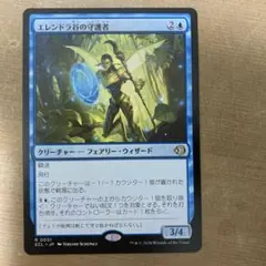 次元の結節点/Planar Nexus MTG - メルカリ