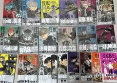 怪獣8号 全巻セット＋番外版sideB2巻、relax2巻、