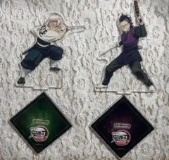 不死川実弥 不死川玄弥 鬼滅の刃 無限城編 アクリルスタンド