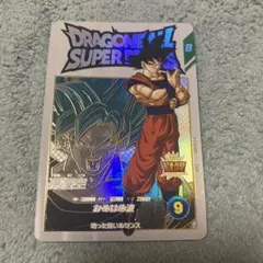 ドラゴンボール　ダイバーズ　EXR EX1-002 孫悟空