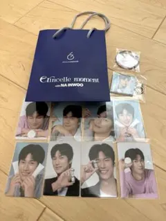 ナ・イヌ　NA INWOO etincelle moment配布グッズ4点