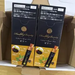 Curves ヘルシービューティーゼリー 2箱セット - メルカリ