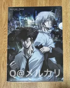 PSYCHO-PASS サイコパス 狡噛慎也＆槙島聖護 クリアファイル - メルカリ