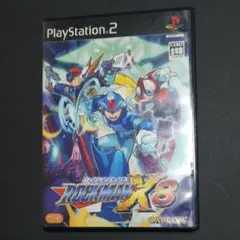 PS2　ロックマンX8