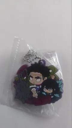 鬼滅の刃 キャラばんちょうこう ラバーマスコット拾参ノ型 悲鳴嶼行冥＆時透無一郎