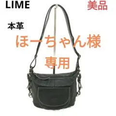 ほーちゃん様専用