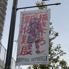 ※おひさまマーケット様専用※2/27