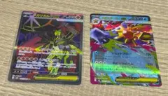 ポケモンカード、ムニキスゼロ、ジガルデSR他計2枚
