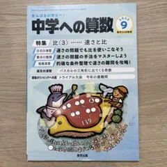 Item thumbnail for item 0e1366fa-2873-42a8-8d60-d9839f2560b7