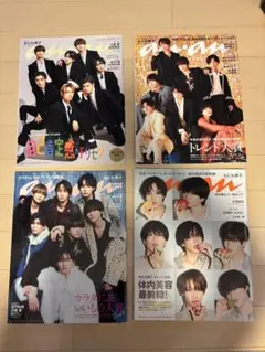 anan なにわ男子表紙　4種